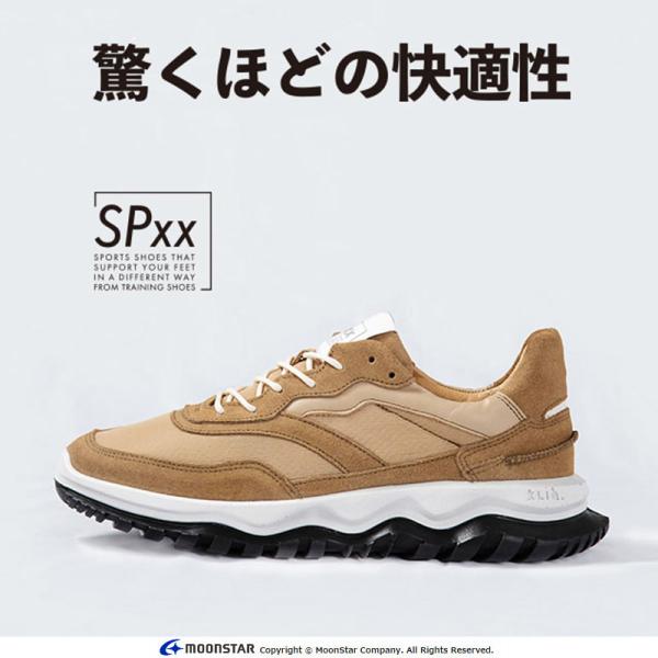 ムーンスター スニーカー 日本製 本革 革靴 メンズ レディース レザー シューズ 履きやすい 靴 SPxx moonstar SX 78C02 グレイ [2024年秋冬新作] 8月30日発売