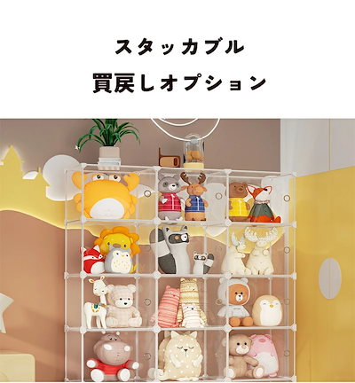 ぬいぐるみ収納 コレクションケース 防ほこり 5段 ぬいぐるみマンション 収納ボックス クローゼット 見せる収納 フィギュア 模型展示 クリア 収納棚 ぬいぐるみ収納 コレクションケース 防ほこり 5段 ぬいぐるみ