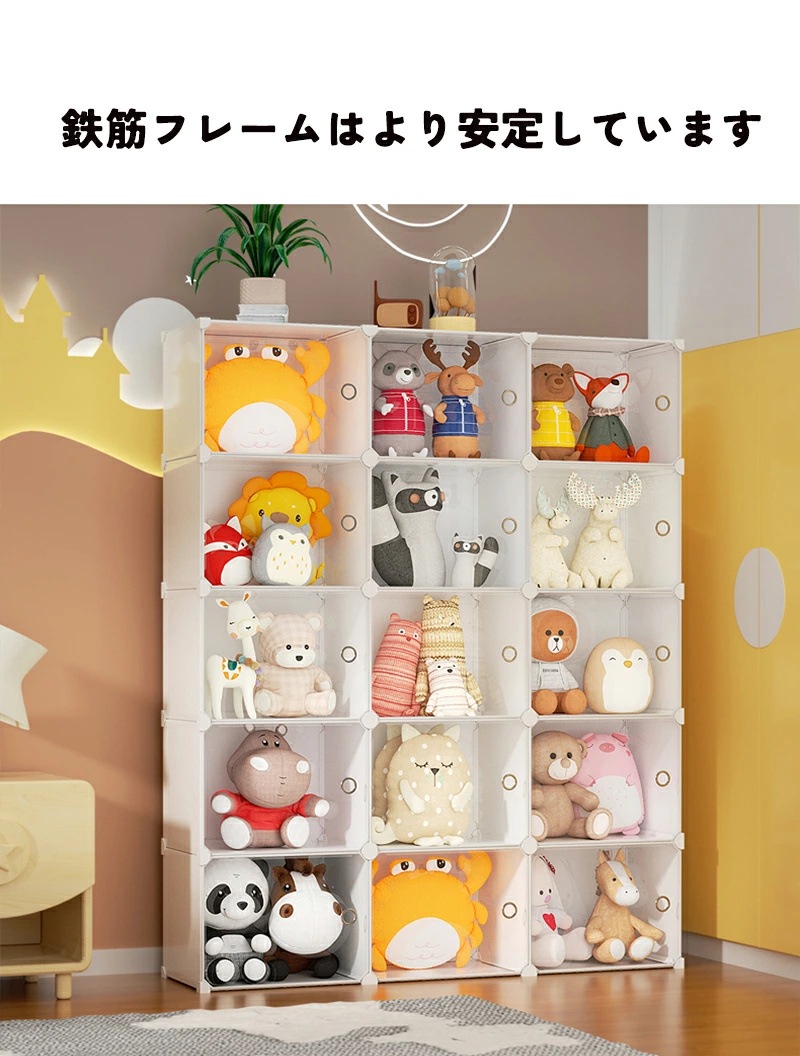 ぬいぐるみ収納 防ほこり コレクションケース ぬいぐるみマンション 収納家具 かわいい コレクション収納 グッズ収納 収納ボックス クローゼット ハンガーラック フタ付き 透明扉 クリア扉 収納ケース