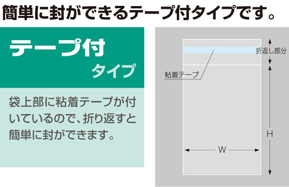 （まとめ買い）ササガワ OPP袋 マルチ袋（テープ付） 幅245mmx高さ300mm T-24.5-30 100枚入 32-7354 [x3]