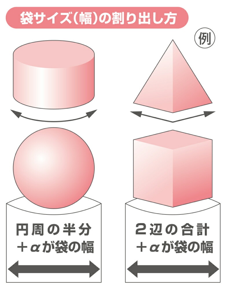 （まとめ買い）ササガワ OPP袋 マルチ袋（テープ付） 幅245mmx高さ300mm T-24.5-30 100枚入 32-7354 [x3]