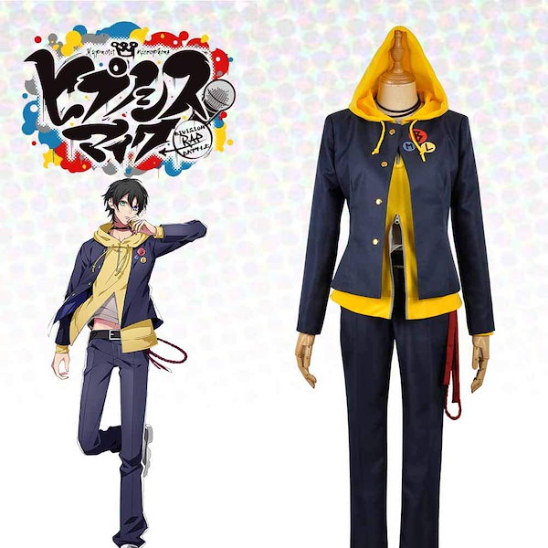 Amazon | [BNQ] 山田三郎 コスプレ服 ヒプノシスマイク グッズ