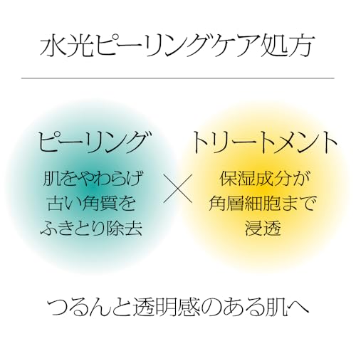 ソフィーナiP(アイピー) 水光ピーリング泡セラム ソフィーナiP(アイピー) 水光ピーリング泡セラム