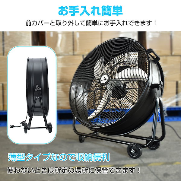 Qoo10] 業務用 大型 扇風機 工業扇 工業用扇風