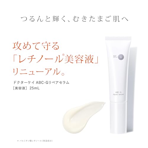 ドクターケイ(Dr.K) ABC-Gリペアセラム【美容液】レチノール ビタミンA エイジングケア ハリ グルタチオン ビタミンC ナイアシンアミド ドクターケイ(Dr.K) ABC-Gリペアセラム【美容液】レチノール ビタミンA エイジングケア ハリ グルタチオン ビタミンC ナイアシンアミド