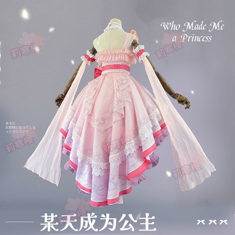 ある日プリンセスになりました ある日プリンセスになりました