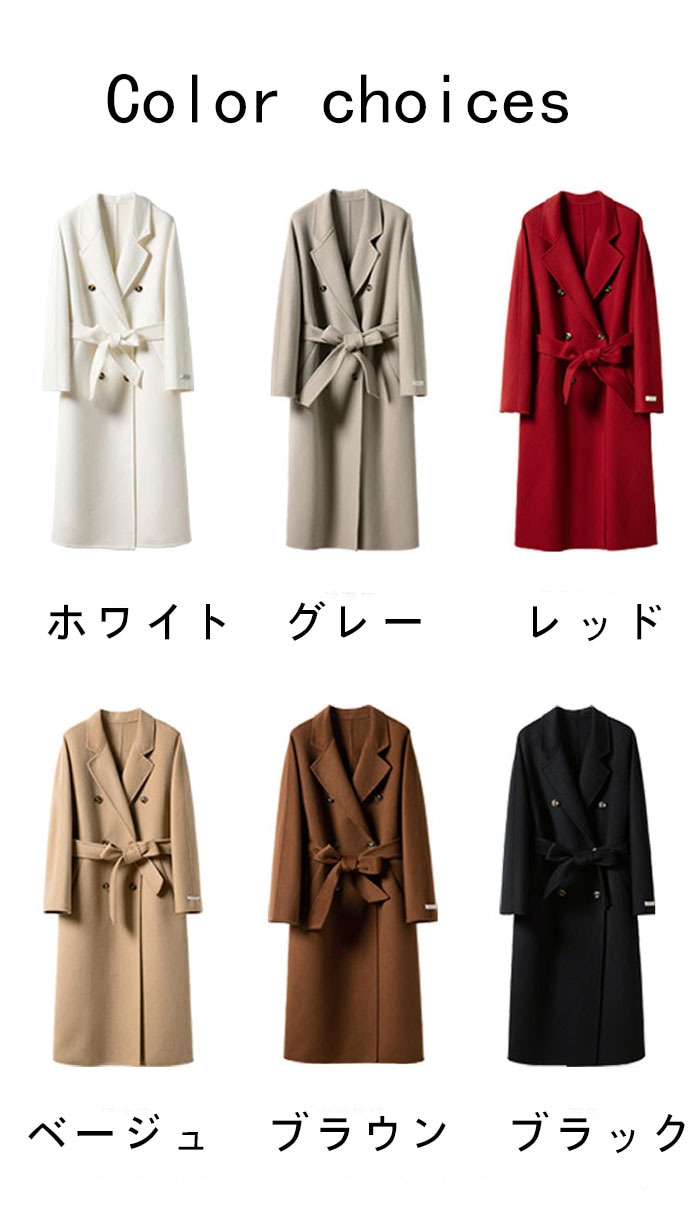 コート ウールコート レディース ロング チェスターコート ウール100％ ロングコート アウター 冬服 韓国ファッション 春 秋 冬 防寒 保温 厚手 暖かい 大きいサイズ きれいめ 細身 高品質