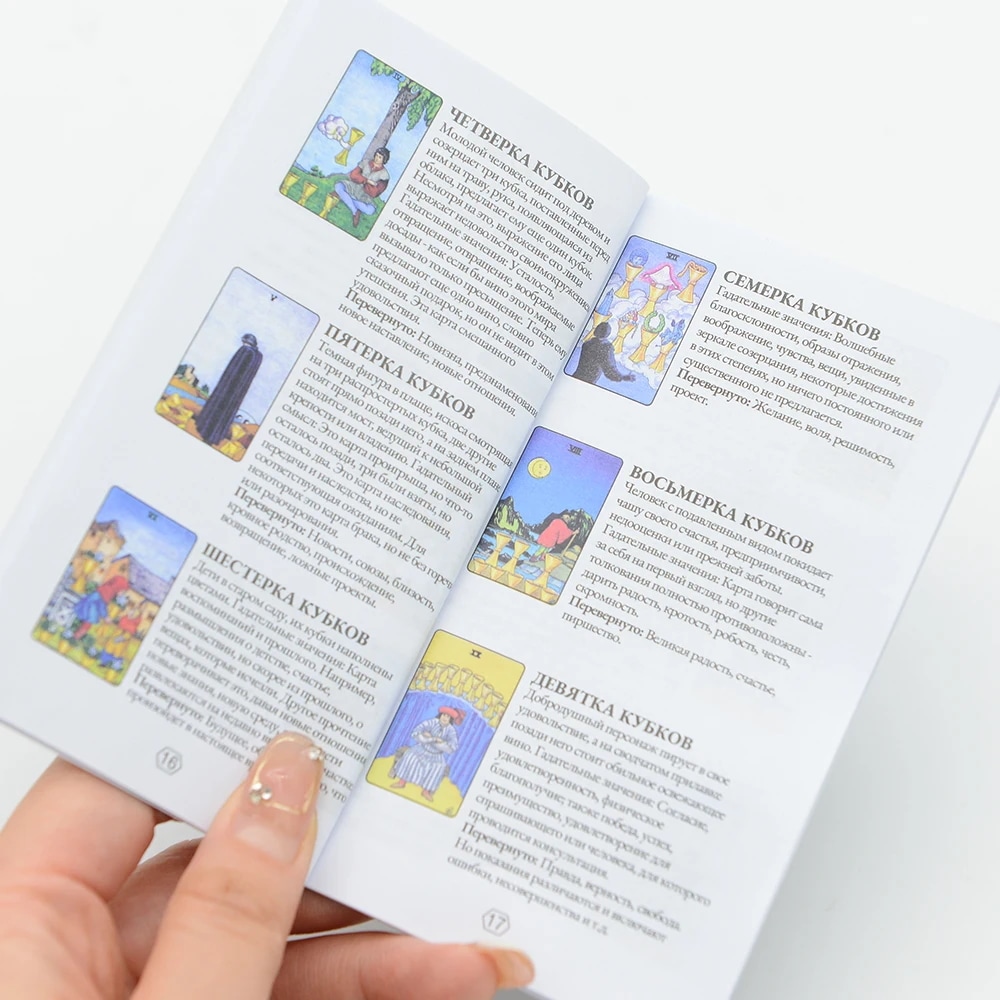 ロシアの泡のタロットカード 12x7cm 防水 日曜大工 ギフトボックス付き ロシアの泡のタロットカード 12x7cm 防水 日曜大工 ギフトボックス付き