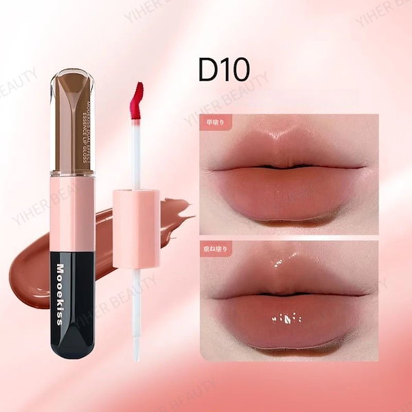 Qoo10] Mooekiss 2in1 リップ リップグロス 落ちない