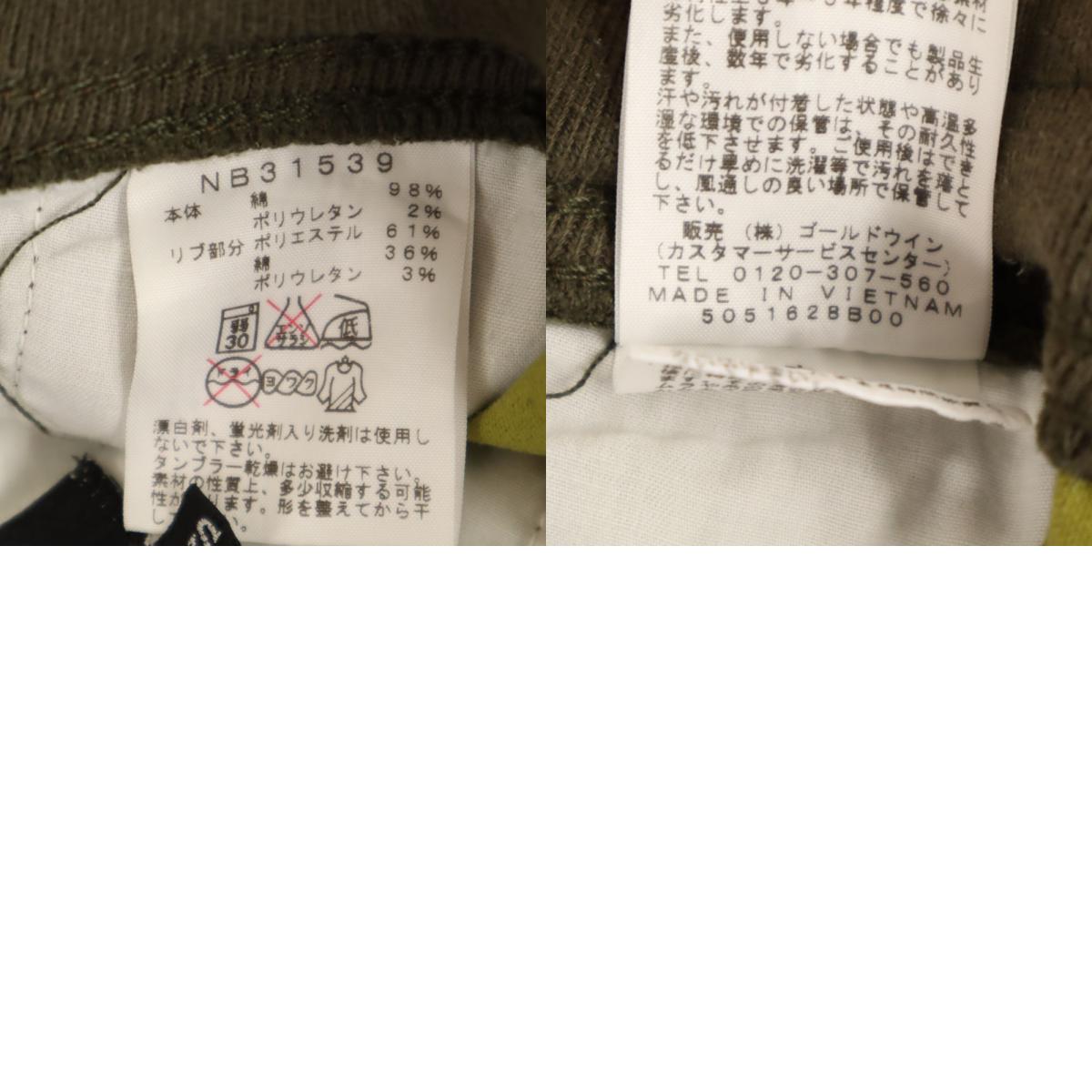 NB31539 OX クライミングパンツ S カーキ アウトドア メンズ 古着