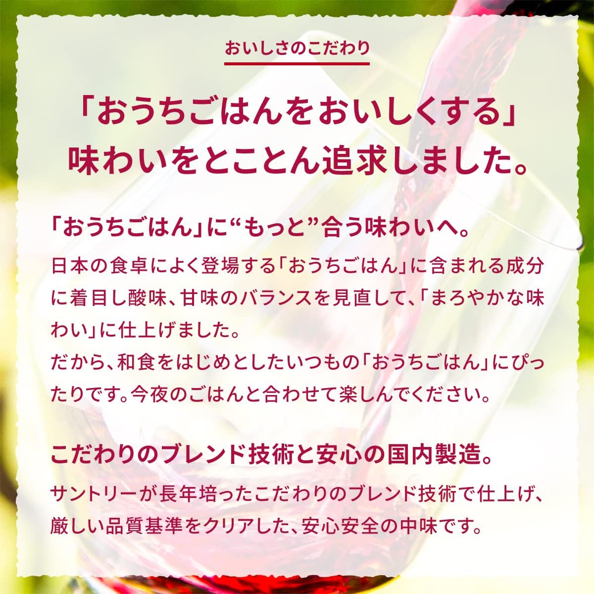 【送料無料】サントリー デリカメゾン 甘口 赤 1800ml 1.8L 12本 パック 【北海道東北四国九州沖縄県は必ず送料がかかります】 【送料無料】サントリー デリカメゾン 甘口 赤 1800ml 1.8L 12本 パック 【北海道東北四国九州沖縄県は必ず送料がかかります】