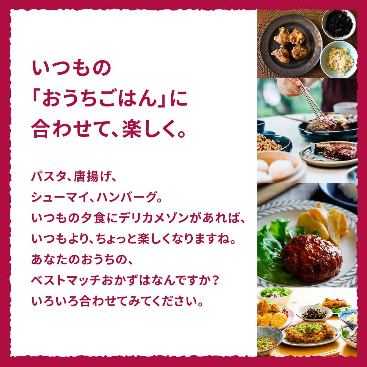 【送料無料】サントリー デリカメゾン 甘口 赤 1800ml 1.8L 12本 パック 【北海道東北四国九州沖縄県は必ず送料がかかります】 【送料無料】サントリー デリカメゾン 甘口 赤 1800ml 1.8L 12本 パック 【北海道東北四国九州沖縄県は必ず送料がかかります】