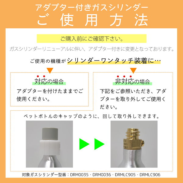 ドリンクメイト　2本　142L 予備用マグナムガスシリンダーDRMLC901 drmlc901.jpg