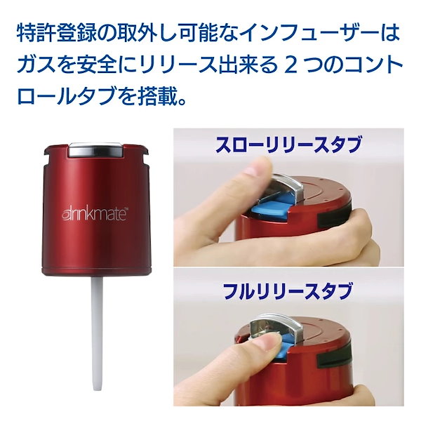 マグナムシリーズ専用予備用ガスシリンダー DRMLC901 2本 新品未開封 drinkmate ドリンクメイト ガスシリンダー 予備用 DRMLC901