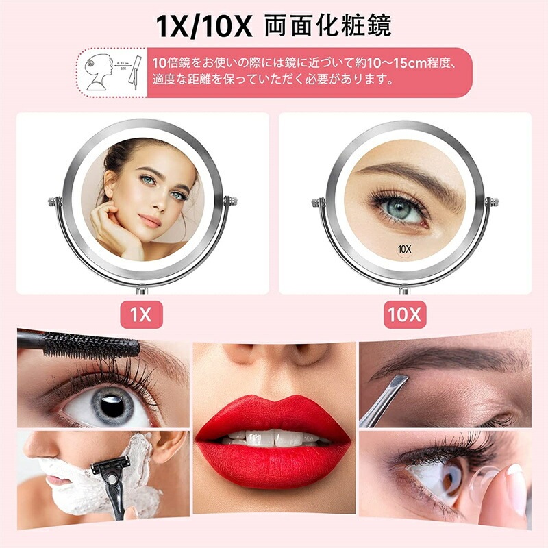 【迅速な出荷】化粧鏡 拡大鏡10倍 LEDライトミラー 卓上ミラーled 化粧ミラー 360度回転ミラー LEDライト付きミラー 卓上鏡 LED化粧鏡 360度回転 丈夫なスタンド 敬老日 ギフト プ 【迅速な出荷】化粧鏡 拡大鏡10倍 LEDライトミラー 卓上ミラーled 化粧ミラー 360度回転ミラー LEDライト付きミラー 卓上鏡 LED化粧鏡 360度回転 丈夫なスタンド 敬老日 ギフト プ