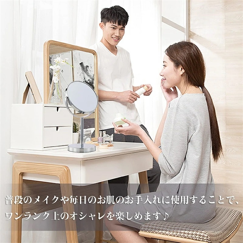 【迅速な出荷】化粧鏡 拡大鏡10倍 LEDライトミラー 卓上ミラーled 化粧ミラー 360度回転ミラー LEDライト付きミラー 卓上鏡 LED化粧鏡 360度回転 丈夫なスタンド 敬老日 ギフト プ 【迅速な出荷】化粧鏡 拡大鏡10倍 LEDライトミラー 卓上ミラーled 化粧ミラー 360度回転ミラー LEDライト付きミラー 卓上鏡 LED化粧鏡 360度回転 丈夫なスタンド 敬老日 ギフト プ