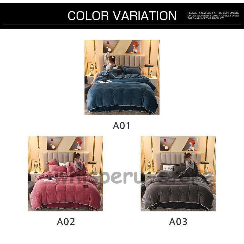 シーツセット 暖かい セミダブル 掛け布団カバー 新生活応援 一人暮らし 毛布生地 プレゼント ギフト 安心 厚手 4点セット 寝具