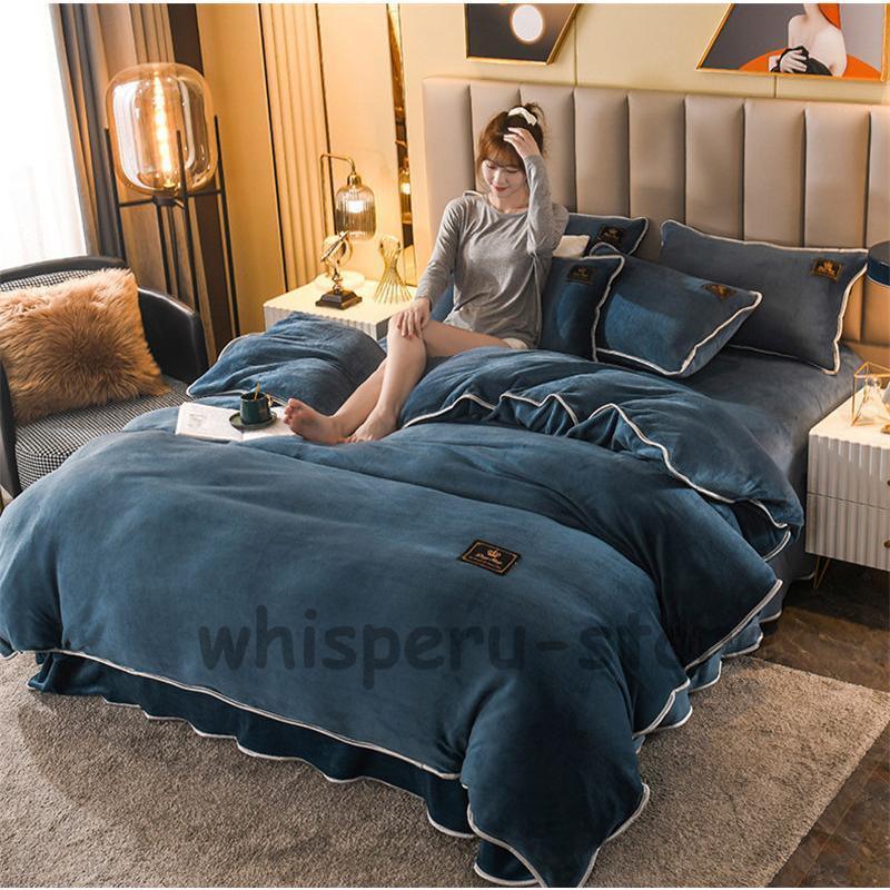 シーツセット 暖かい セミダブル 掛け布団カバー 新生活応援 一人暮らし 毛布生地 プレゼント ギフト 安心 厚手 4点セット 寝具