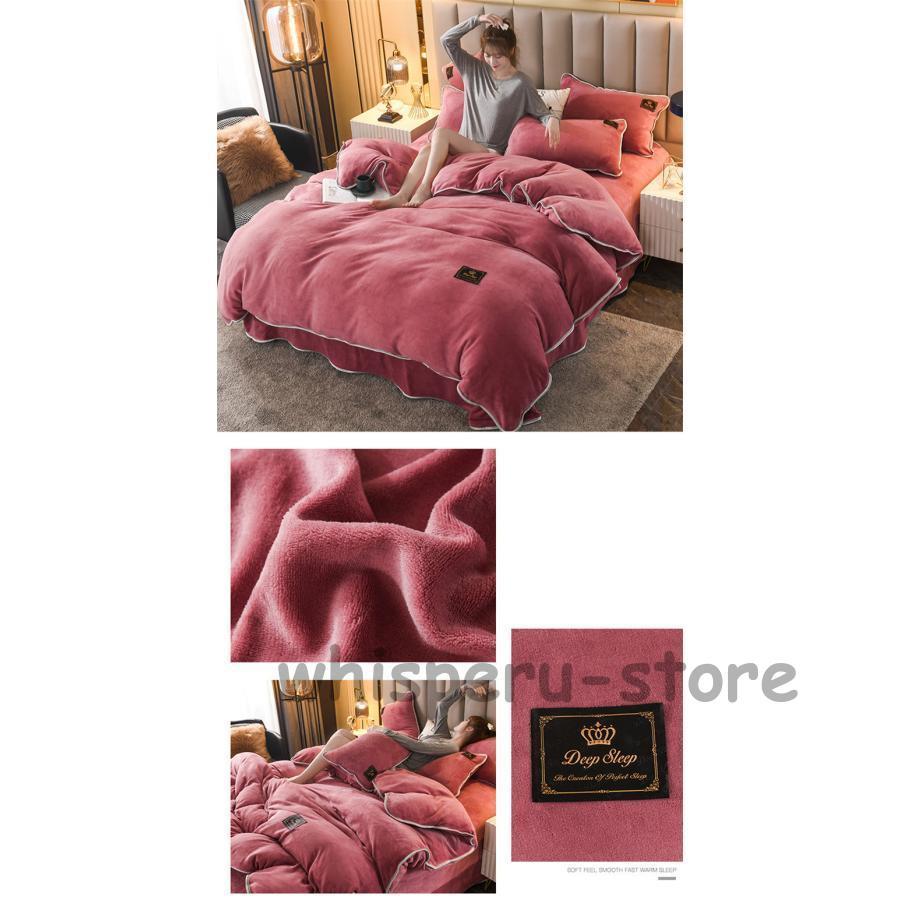 シーツセット 暖かい セミダブル 掛け布団カバー 新生活応援 一人暮らし 毛布生地 プレゼント ギフト 安心 厚手 4点セット 寝具