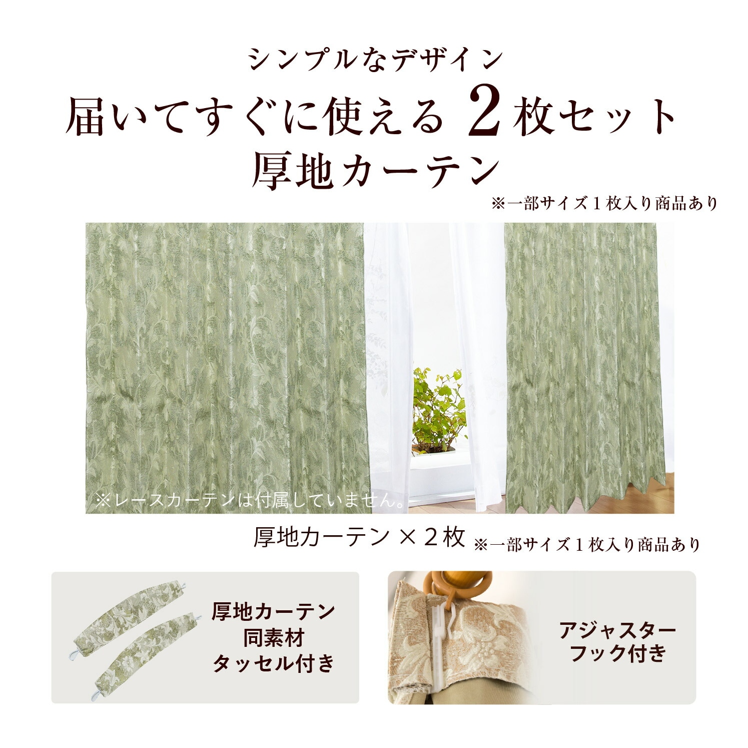 カーテン ドレープ 厚地 2重加工 遮光 形状記憶 洗える 清潔 ウォッシャブル 花柄 オシャレ 高級感 2枚セット 1枚入り サイズ豊富 仕切り 間仕切り ユーリ カーテン ドレープ 厚地 2重加工 遮光 形状記憶 洗える 清潔 ウォッシャブル 花柄 オシャレ 高級感 2枚セット 1枚入り サイズ豊富 仕切り 間仕切り ユーリ