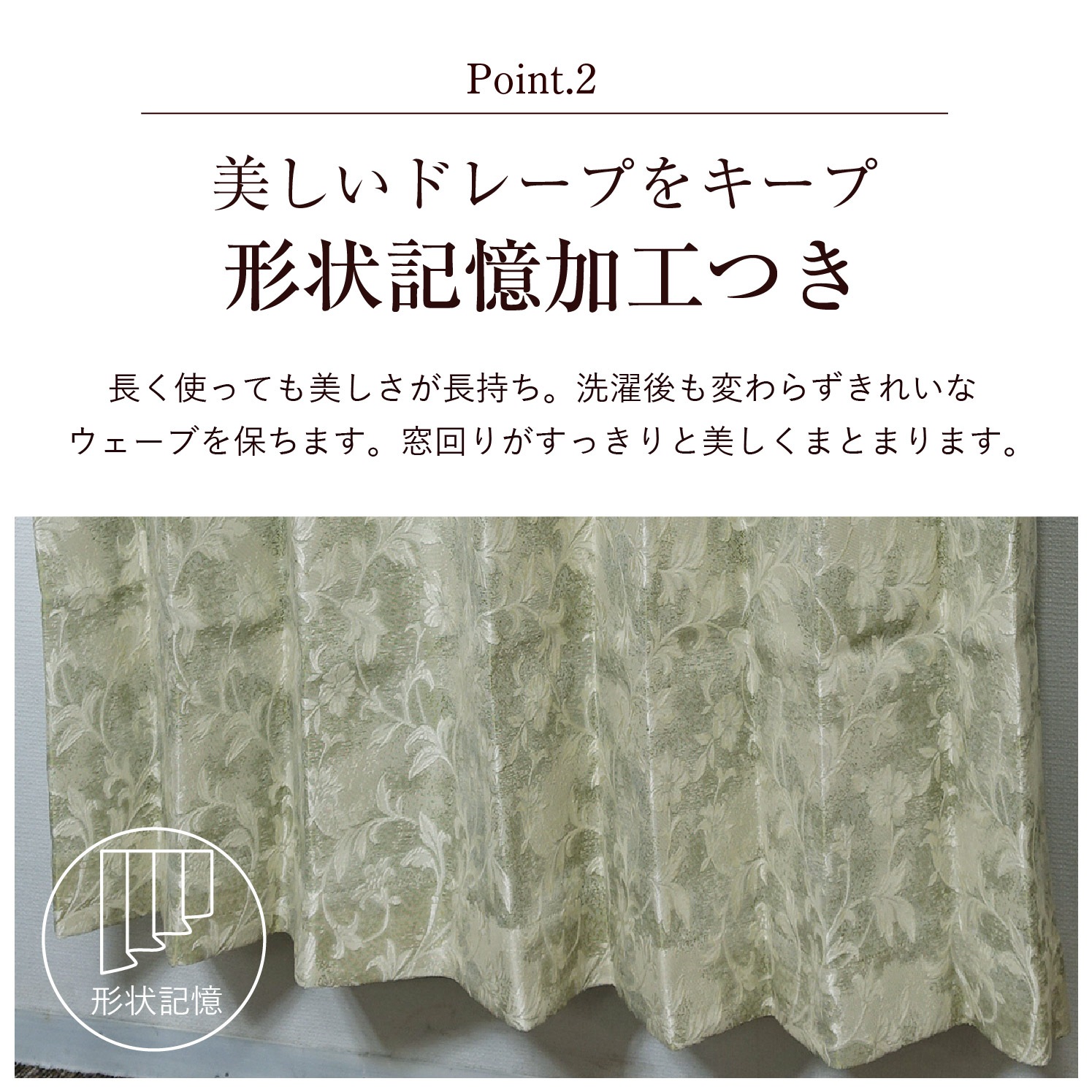 カーテン ドレープ 厚地 2重加工 遮光 形状記憶 洗える 清潔 ウォッシャブル 花柄 オシャレ 高級感 2枚セット 1枚入り サイズ豊富 仕切り 間仕切り ユーリ カーテン ドレープ 厚地 2重加工 遮光 形状記憶 洗える 清潔 ウォッシャブル 花柄 オシャレ 高級感 2枚セット 1枚入り サイズ豊富 仕切り 間仕切り ユーリ