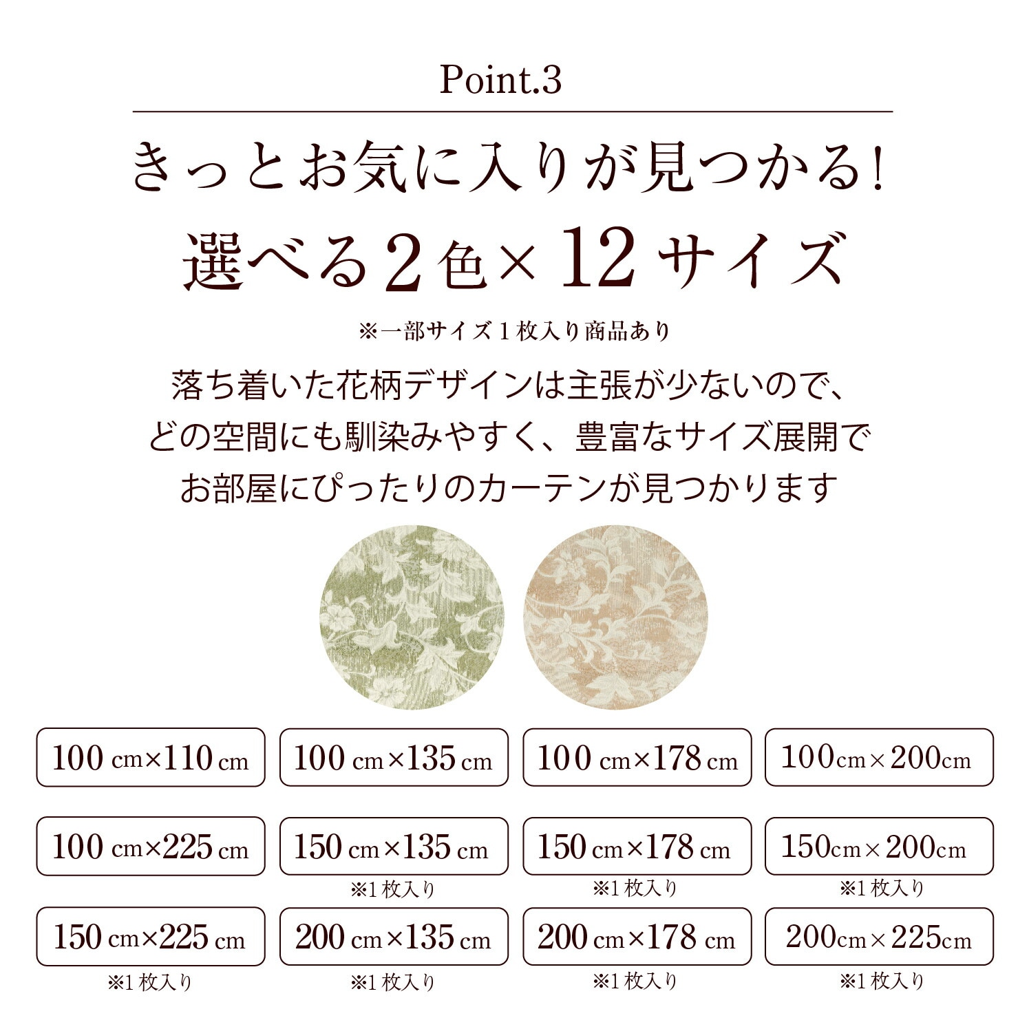 カーテン ドレープ 厚地 2重加工 遮光 形状記憶 洗える 清潔 ウォッシャブル 花柄 オシャレ 高級感 2枚セット 1枚入り サイズ豊富 仕切り 間仕切り ユーリ カーテン ドレープ 厚地 2重加工 遮光 形状記憶 洗える 清潔 ウォッシャブル 花柄 オシャレ 高級感 2枚セット 1枚入り サイズ豊富 仕切り 間仕切り ユーリ