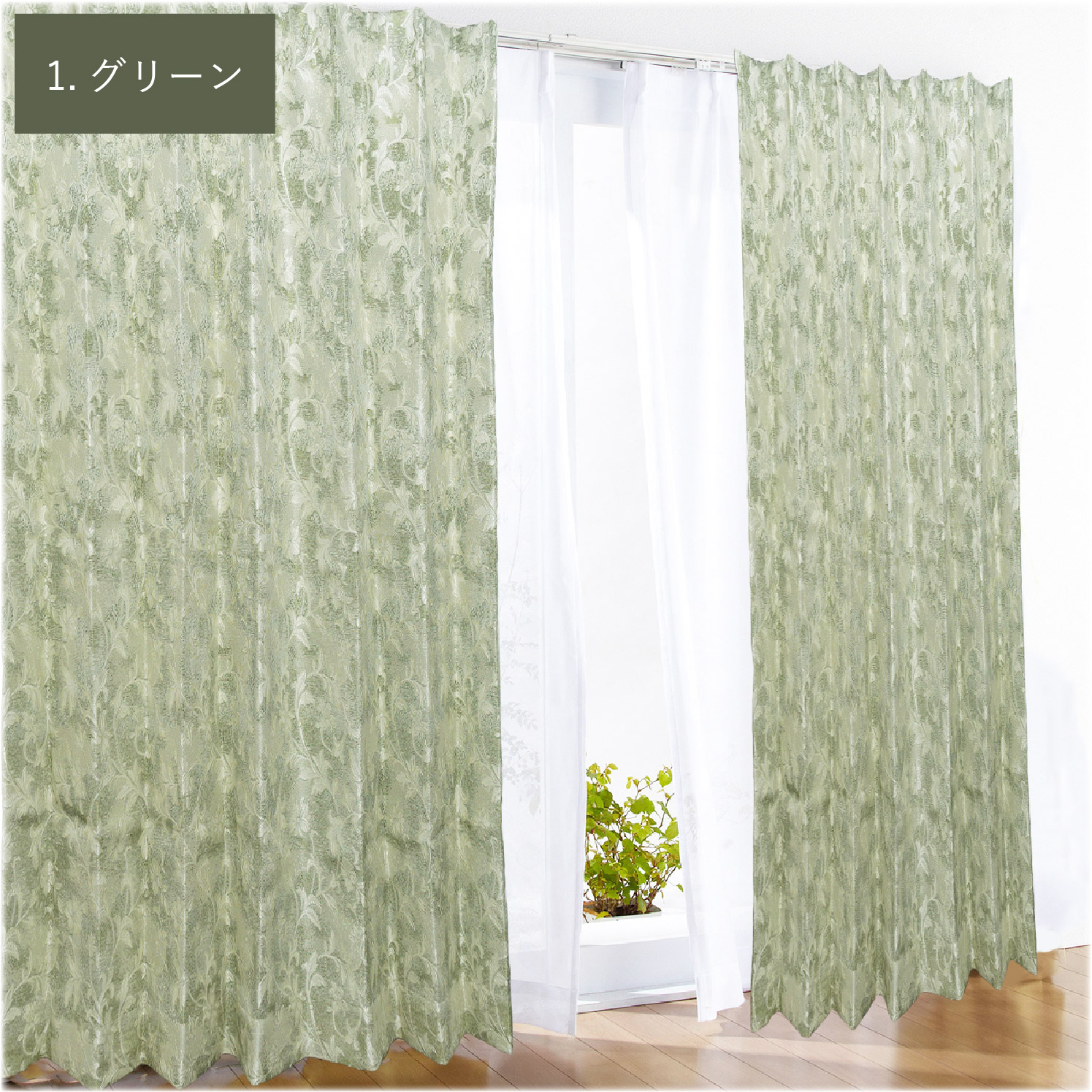 カーテン ドレープ 厚地 2重加工 遮光 形状記憶 洗える 清潔 ウォッシャブル 花柄 オシャレ 高級感 2枚セット 1枚入り サイズ豊富 仕切り 間仕切り ユーリ カーテン ドレープ 厚地 2重加工 遮光 形状記憶 洗える 清潔 ウォッシャブル 花柄 オシャレ 高級感 2枚セット 1枚入り サイズ豊富 仕切り 間仕切り ユーリ