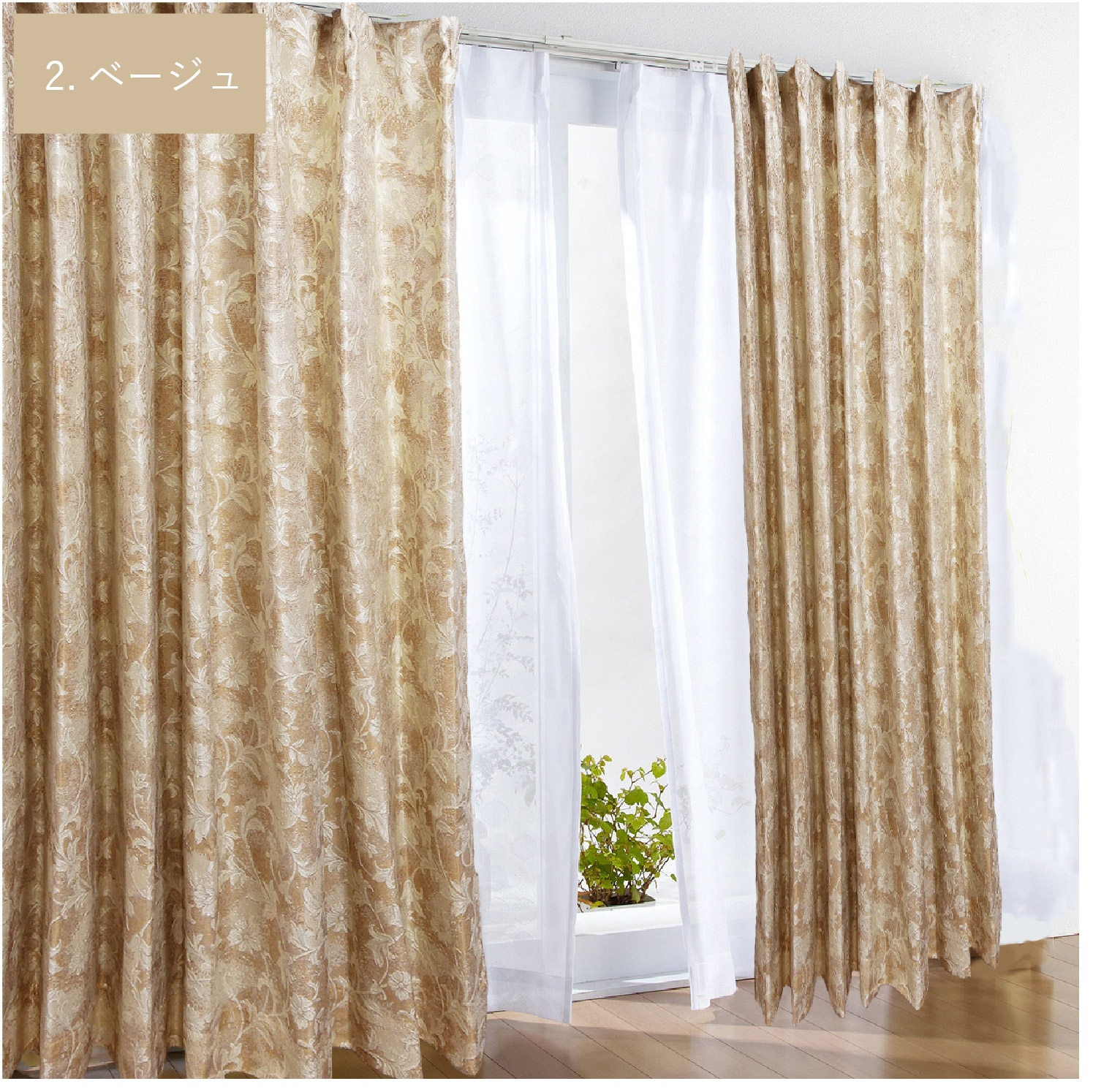 カーテン ドレープ 厚地 2重加工 遮光 形状記憶 洗える 清潔 ウォッシャブル 花柄 オシャレ 高級感 2枚セット 1枚入り サイズ豊富 仕切り 間仕切り ユーリ カーテン ドレープ 厚地 2重加工 遮光 形状記憶 洗える 清潔 ウォッシャブル 花柄 オシャレ 高級感 2枚セット 1枚入り サイズ豊富 仕切り 間仕切り ユーリ