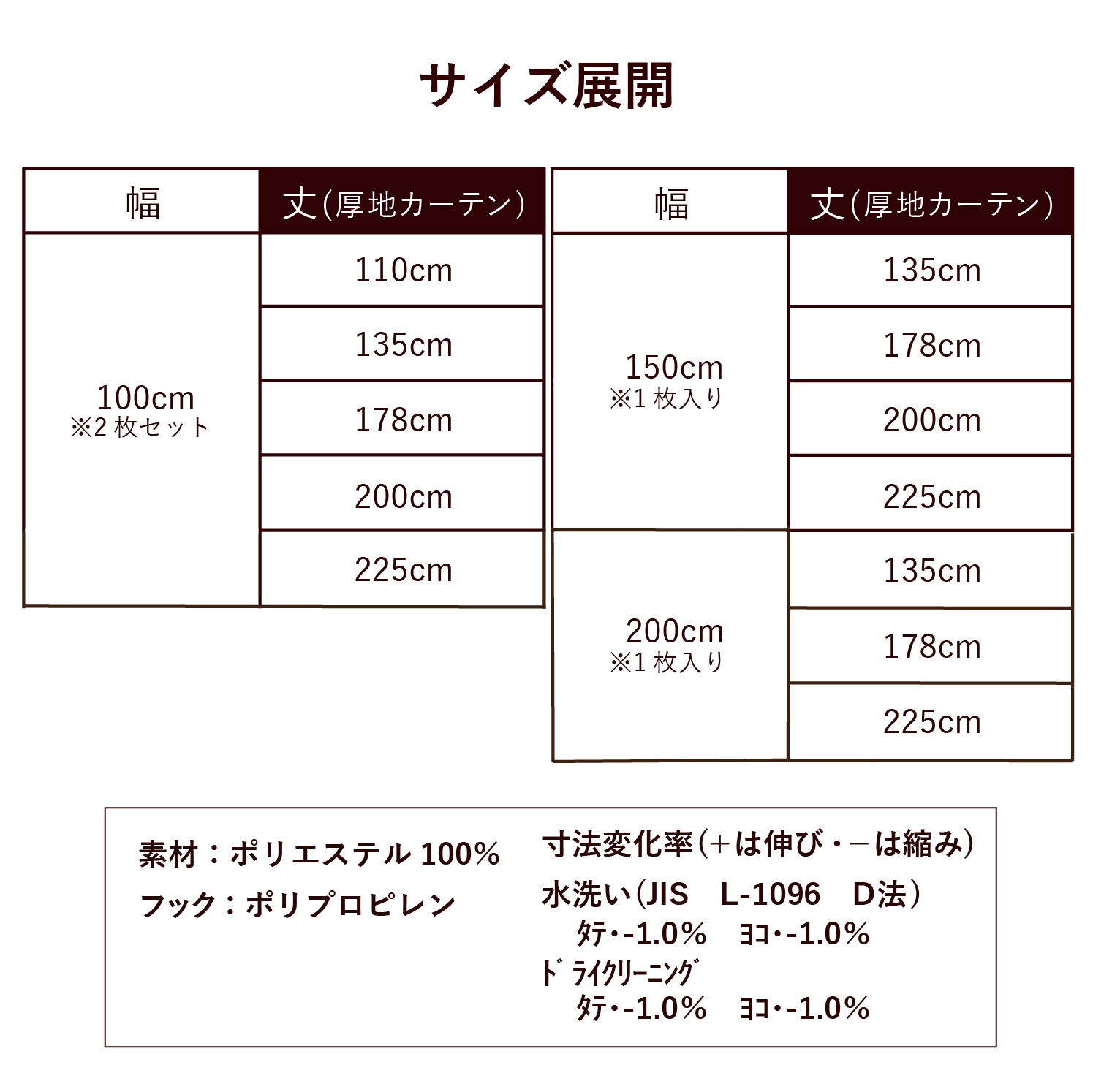 カーテン ドレープ 厚地 2重加工 遮光 形状記憶 洗える 清潔 ウォッシャブル 花柄 オシャレ 高級感 2枚セット 1枚入り サイズ豊富 仕切り 間仕切り ユーリ カーテン ドレープ 厚地 2重加工 遮光 形状記憶 洗える 清潔 ウォッシャブル 花柄 オシャレ 高級感 2枚セット 1枚入り サイズ豊富 仕切り 間仕切り ユーリ