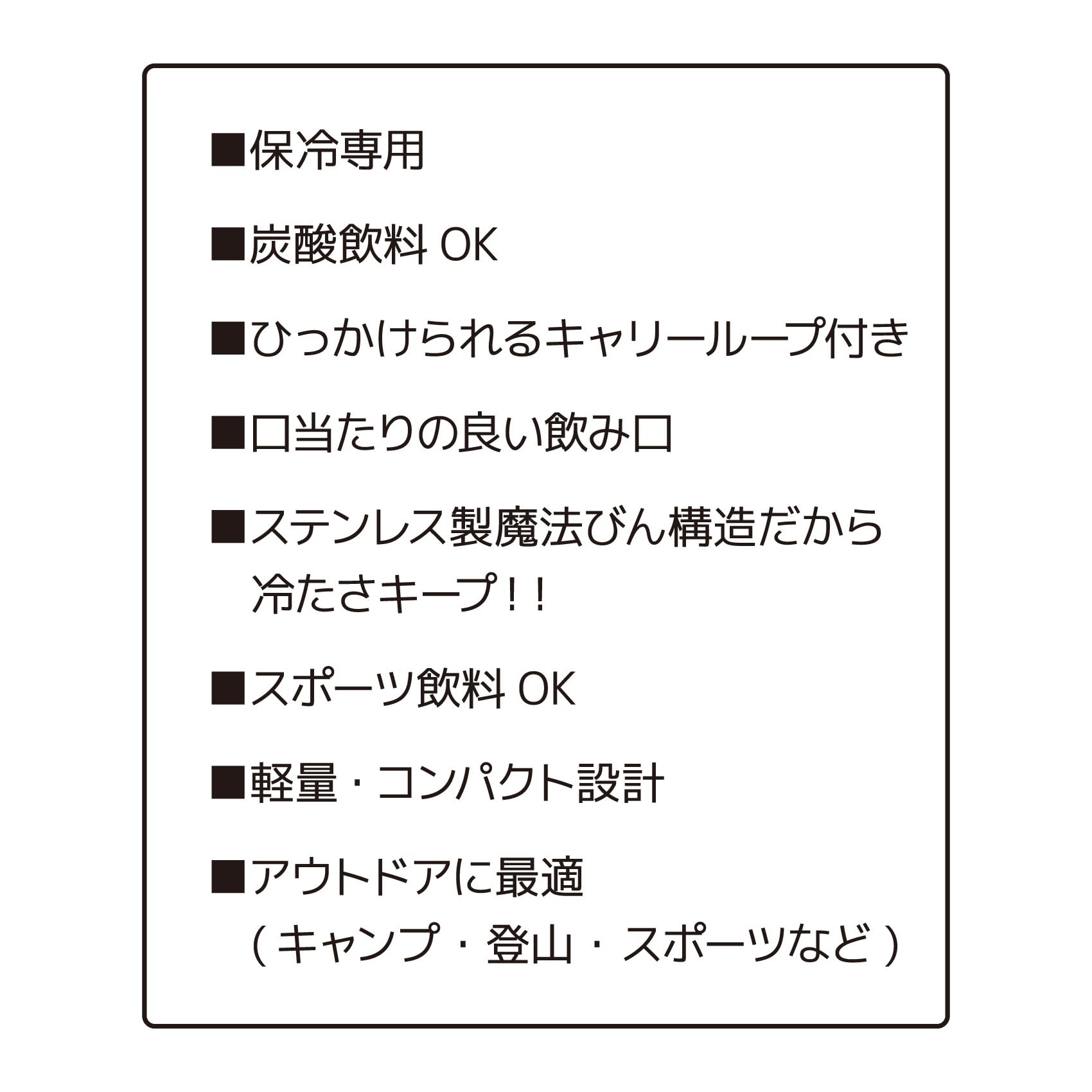 サーモス アウトドアシリーズ 水筒 保冷炭酸飲料ボトル キャリーループ付き 500ml サンドベージュ 保冷専用 RBAA-500 SDBE サーモス アウトドアシリーズ 水筒 保冷炭酸飲料ボトル キャリーループ付き 500ml サンドベージュ 保冷専用 RBAA-500 SDBE