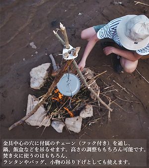 Qoo10 ステンレス製トライポッドリング