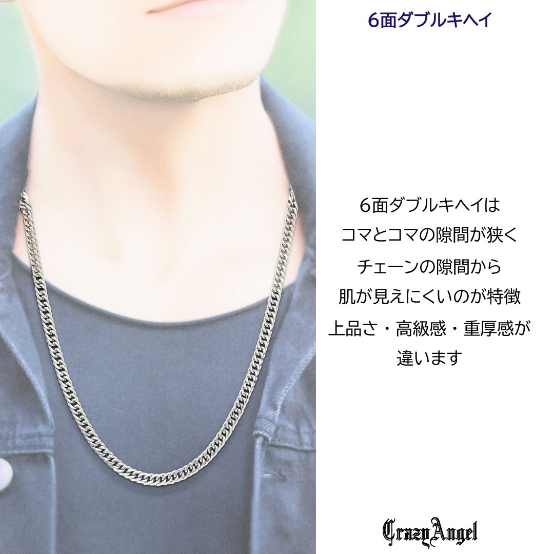 喜平ネックレス メンズ チェーン ステンレス 6面 ダブル ｗ 60cm キヘイネックレス キヘイチェーン シルバー 銀 クレイジー エンジェル