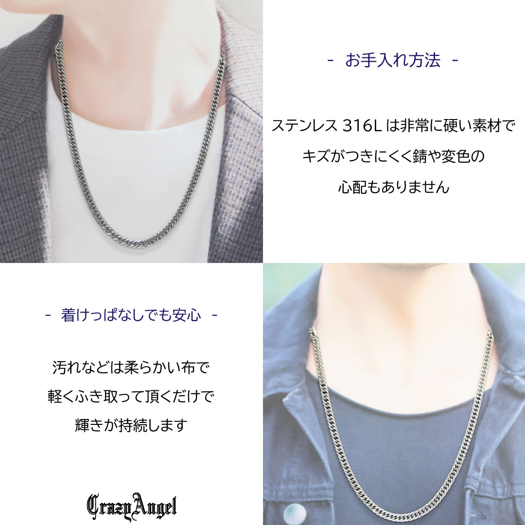 喜平ネックレス メンズ チェーン ステンレス 6面 ダブル ｗ 60cm キヘイネックレス キヘイチェーン シルバー 銀 クレイジー エンジェル