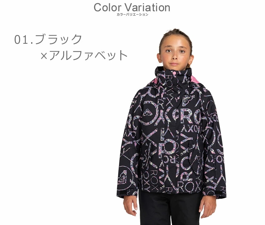 10K JETTY GIRL JK ERGTJ03178 キッズ ジュニア 子供 アウター ジャケット スノボ スノーボード スキーウェア スキージャケット スノーボードウェア 10K JETTY GIRL JK ERGTJ03178 キッズ ジュニア 子供 アウター ジャケット スノボ スノーボード スキーウェア スキージャケット スノーボードウェア