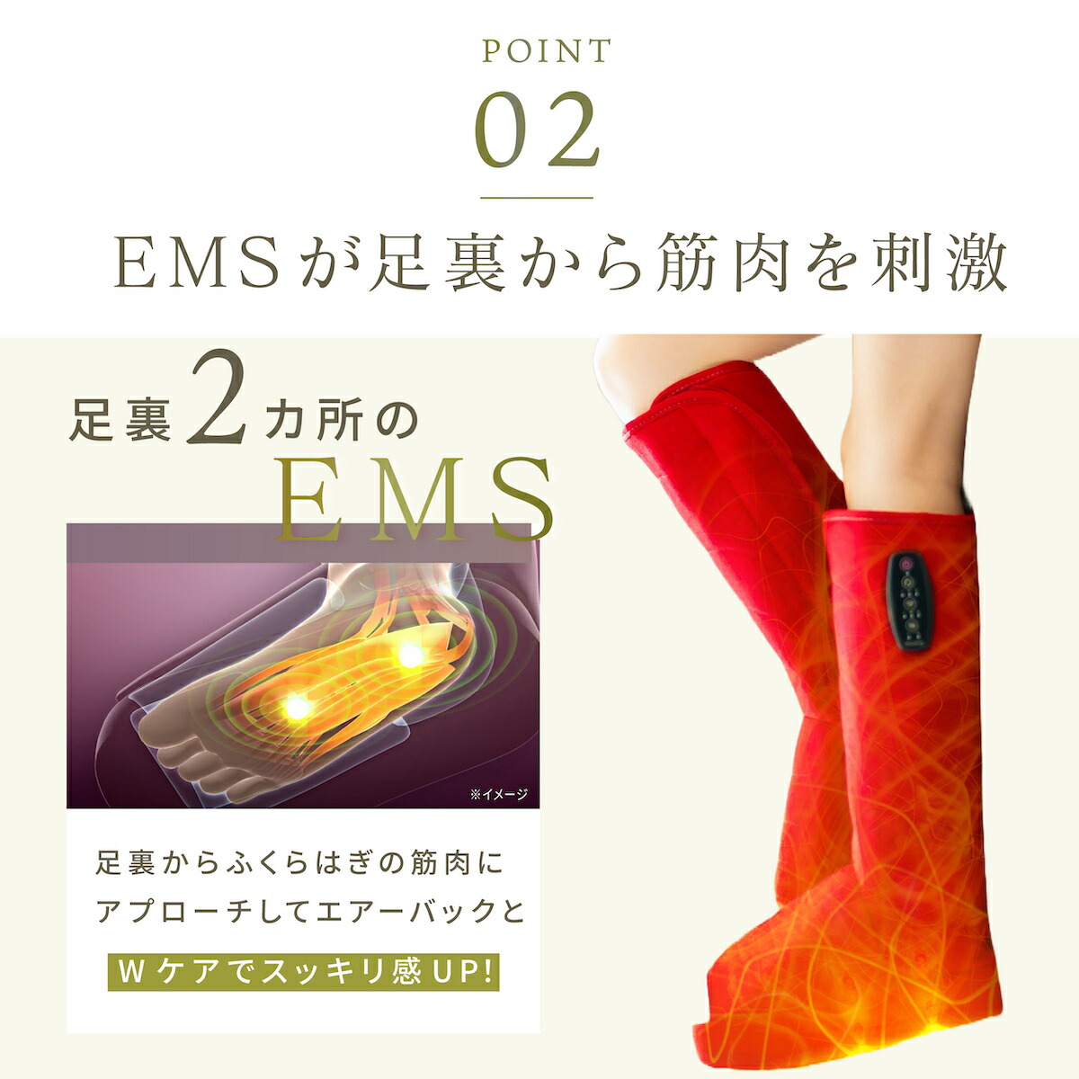リフレキュット EMSストレッチブーツ ar2280足裏 マッサージャーフット ふくらはぎ 足 脚 マッサージフットマッサージ 温度調節 人気 温熱 ヒーター付き 足裏 足つぼ 脚痩