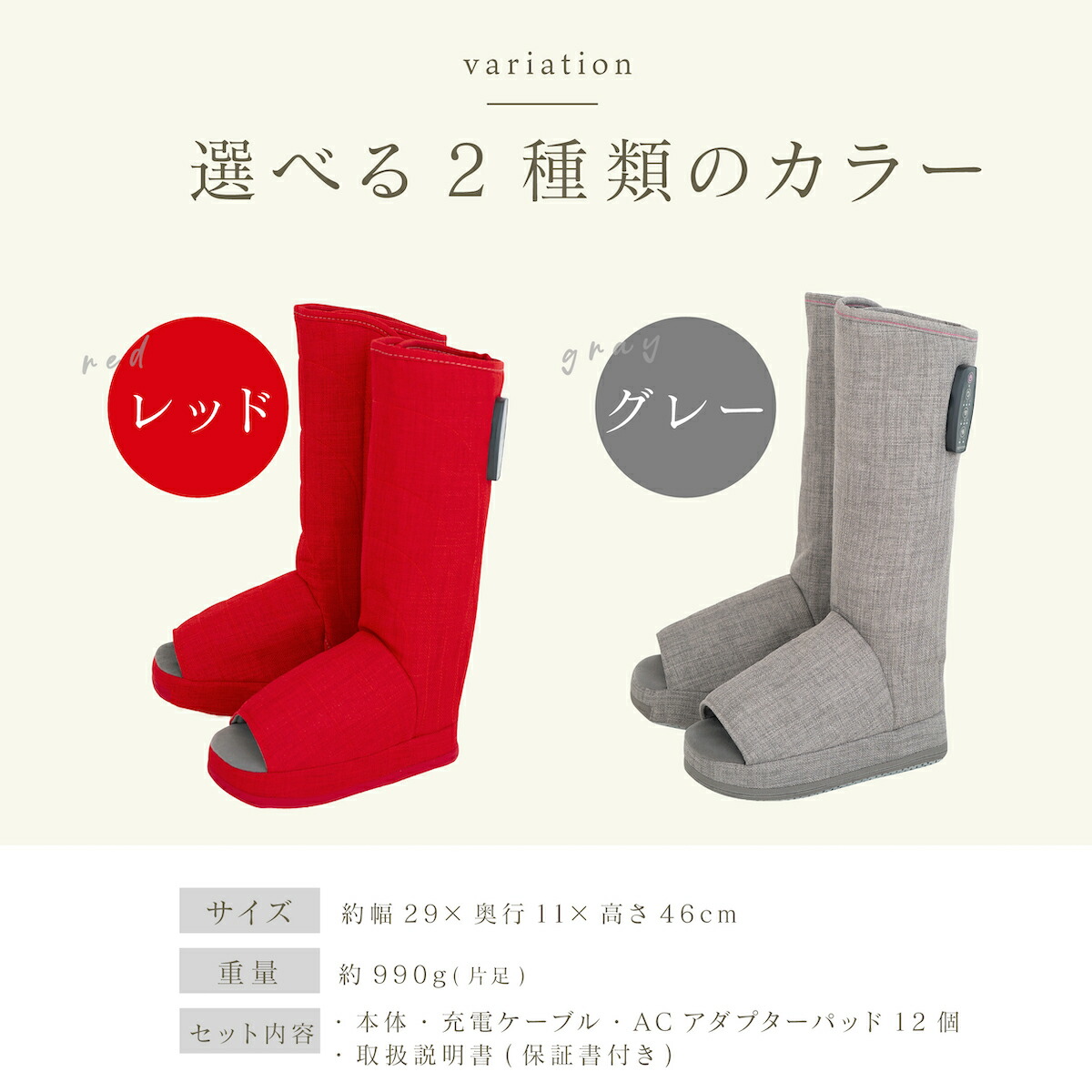 リフレキュット EMSストレッチブーツ ar2280足裏 マッサージャーフット ふくらはぎ 足 脚 マッサージフットマッサージ 温度調節 人気 温熱 ヒーター付き 足裏 足つぼ 脚痩