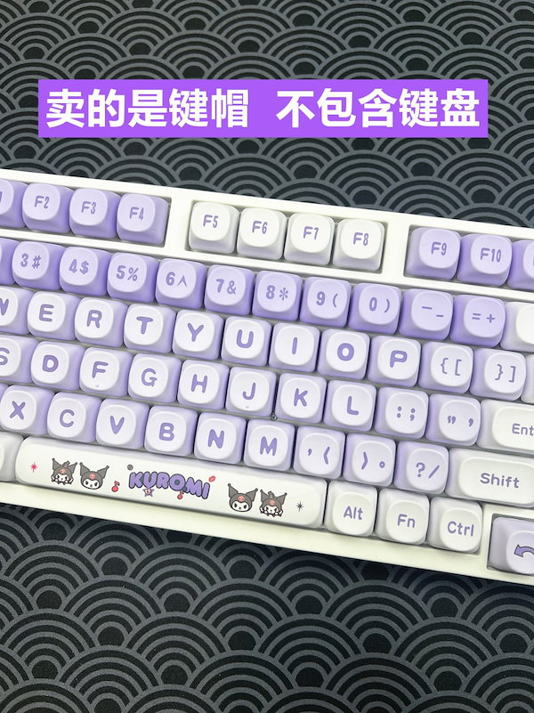 Qoo10] LEDゲーミングキーボード紫クロミキーキ