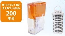 ガイアの水135 ポット型浄水器 交換用カートリッジ 3個セット ビビアン