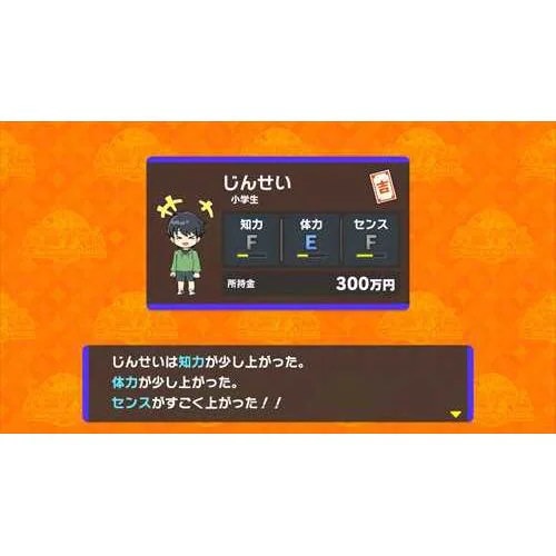 Qoo10] 人生ゲーム for Nintendo S