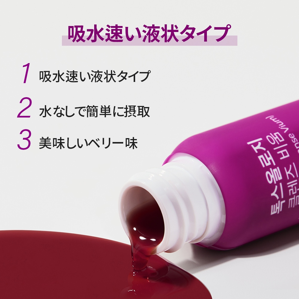 【SET】 腸をきれいにパプルセット/健康なダイエットには健康な腸から始まる/トックスオロジー＋チャジョンザピオロジー/健康なダイエットを悩んでる方にお勧め/