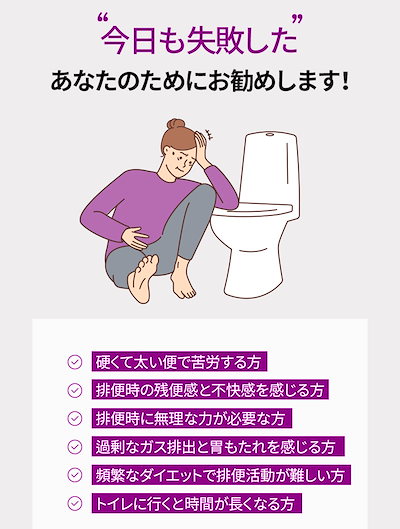 【SET】 腸をきれいにパプルセット/健康なダイエットには健康な腸から始まる/トックスオロジー＋チャジョンザピオロジー/健康なダイエットを悩んでる方にお勧め/