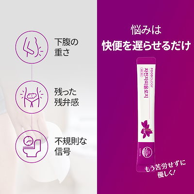 【SET】 腸をきれいにパプルセット/健康なダイエットには健康な腸から始まる/トックスオロジー＋チャジョンザピオロジー/健康なダイエットを悩んでる方にお勧め/
