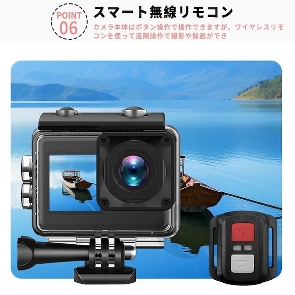 8月15日まで限定値引。 4K ビデオカメラ　防水タイプ　超格安です Qoo10] 【2024初発売！国内即納！】アクション