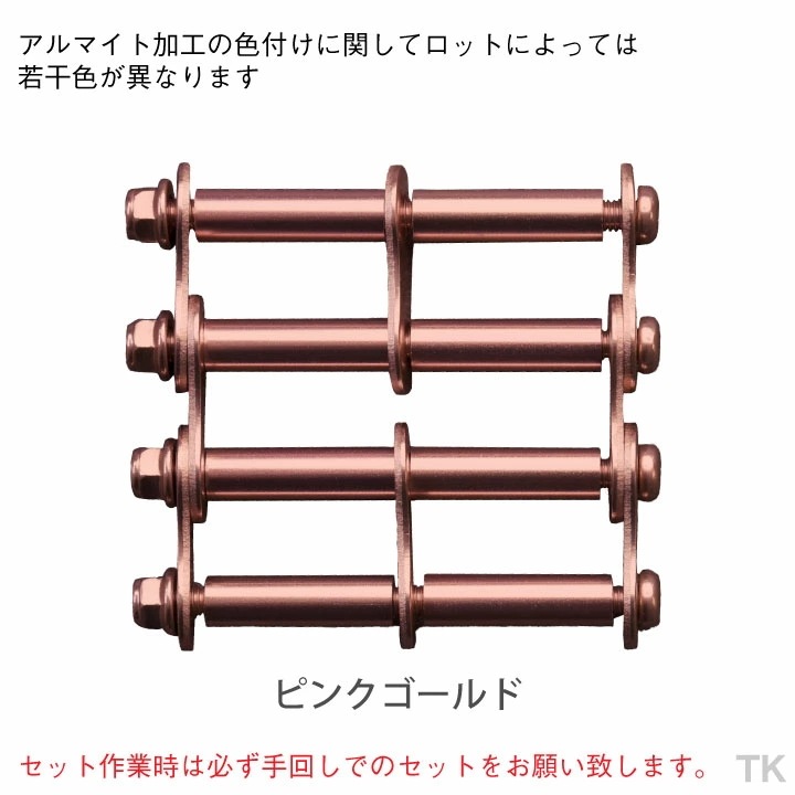 いいスタイル KNICKS ニックス nx-alu-3-pg ALU-3 [3連結タイプアルマイト加工] アルミ製金具一式 その他 オプション2:ベルトループ  - flaviogimenis.com.br