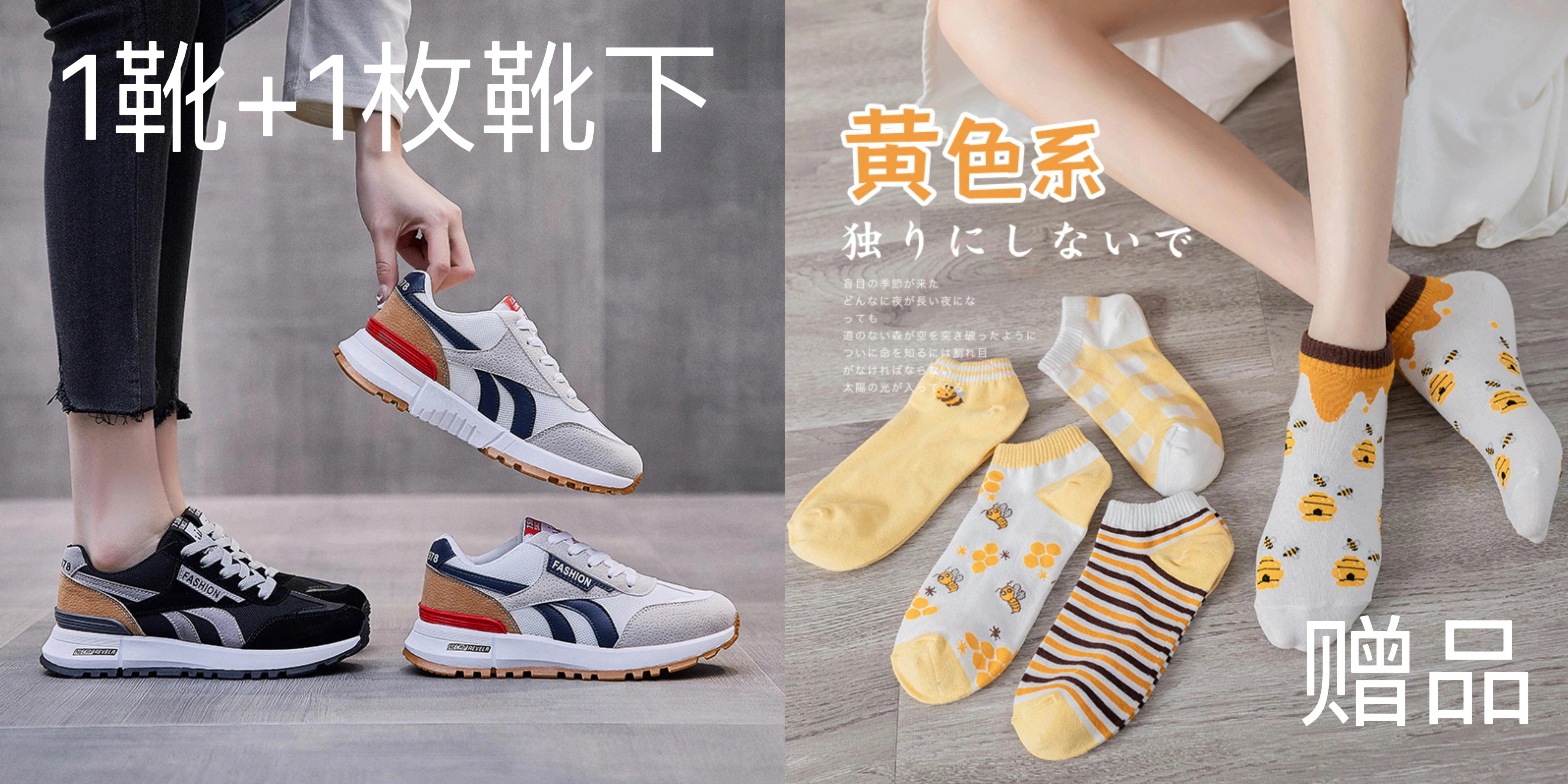 【20点セット】メガ割メガ割 今日激安!!!セール1靴+1枚靴下 韓国靴 スニーカー 身長アップ 3cm台 ローカットスニーカー 大きいサイズ35-44 レディース メンズ 男女兼用 スポーツ 運動靴 【20点セット】メガ割メガ割 今日激安!!!セール1靴+1枚靴下 韓国靴 スニーカー 身長アップ 3cm台 ローカットスニーカー 大きいサイズ35-44 レディース メンズ 男女兼用 スポーツ 運動靴