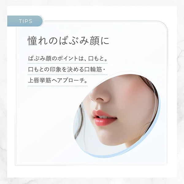 Qoo10] ヤーマン ミーゼ グロウクリアブースター YA-M