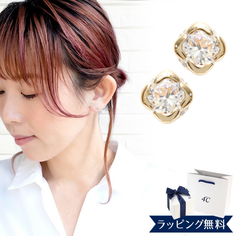 ピアス レディース 一粒モチーフ ジュエリー K10イエローゴールド