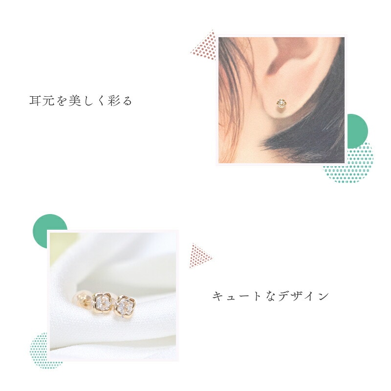 ピアス レディース 一粒モチーフ ジュエリー K10イエローゴールド