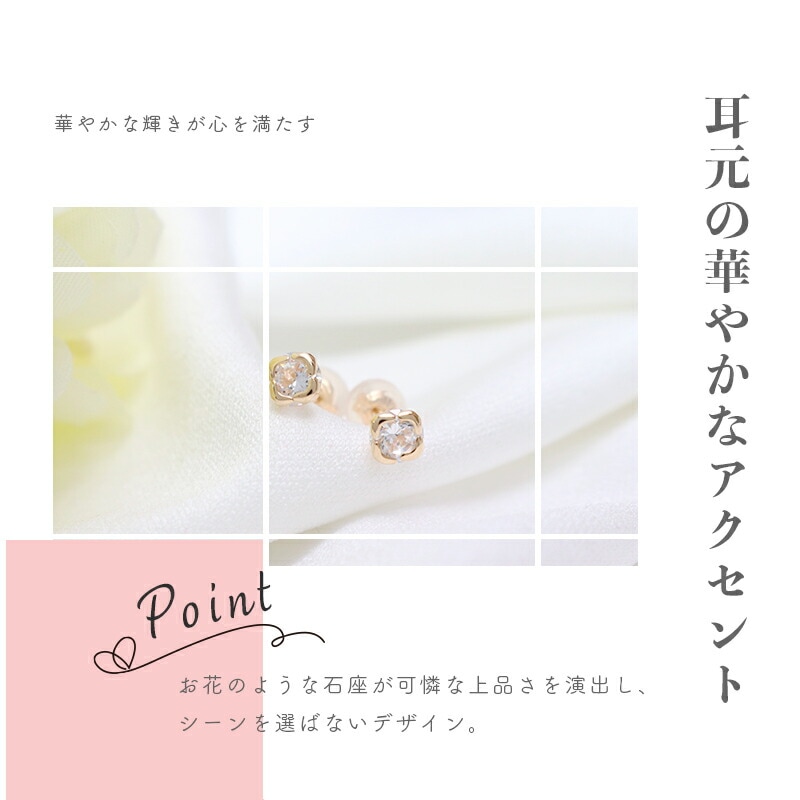 ピアス レディース 一粒モチーフ ジュエリー K10イエローゴールド