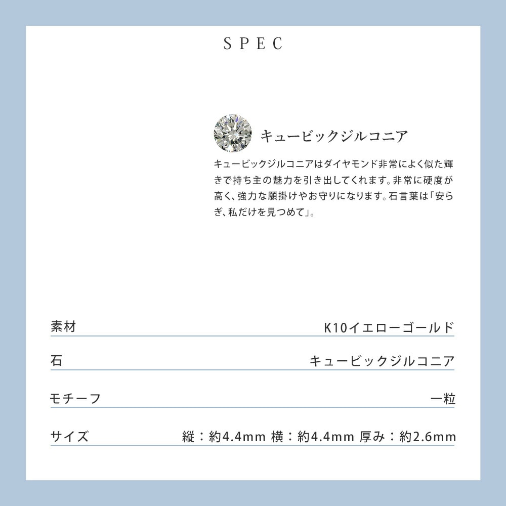 ピアス レディース 一粒モチーフ ジュエリー K10イエローゴールド